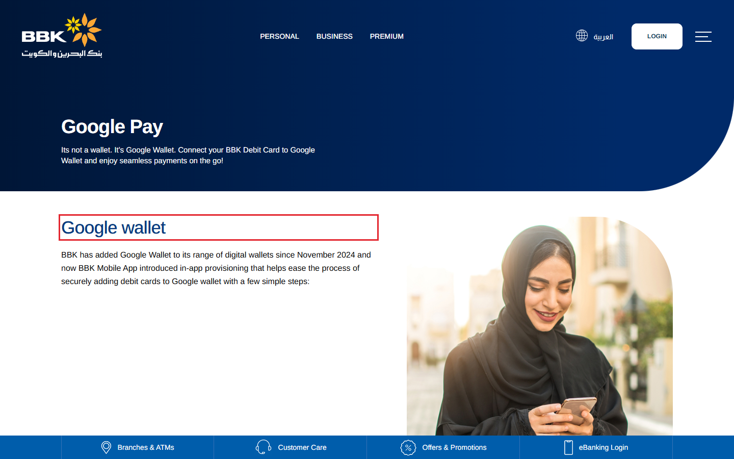 BBK's public Google Pay page introducing its debit-card setup path