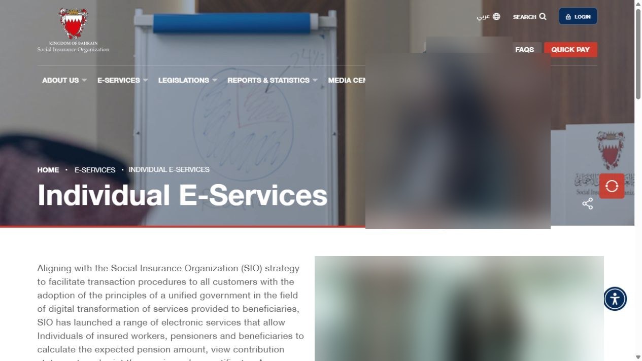 Official SIO Individual E-Services page explaining eKey authentication