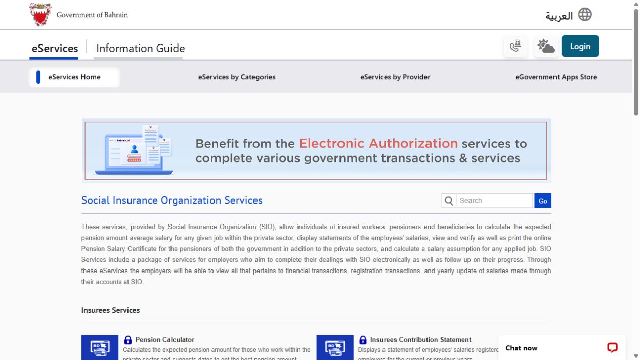 Official Bahrain SIO services page with the Insurees Contribution Statement option