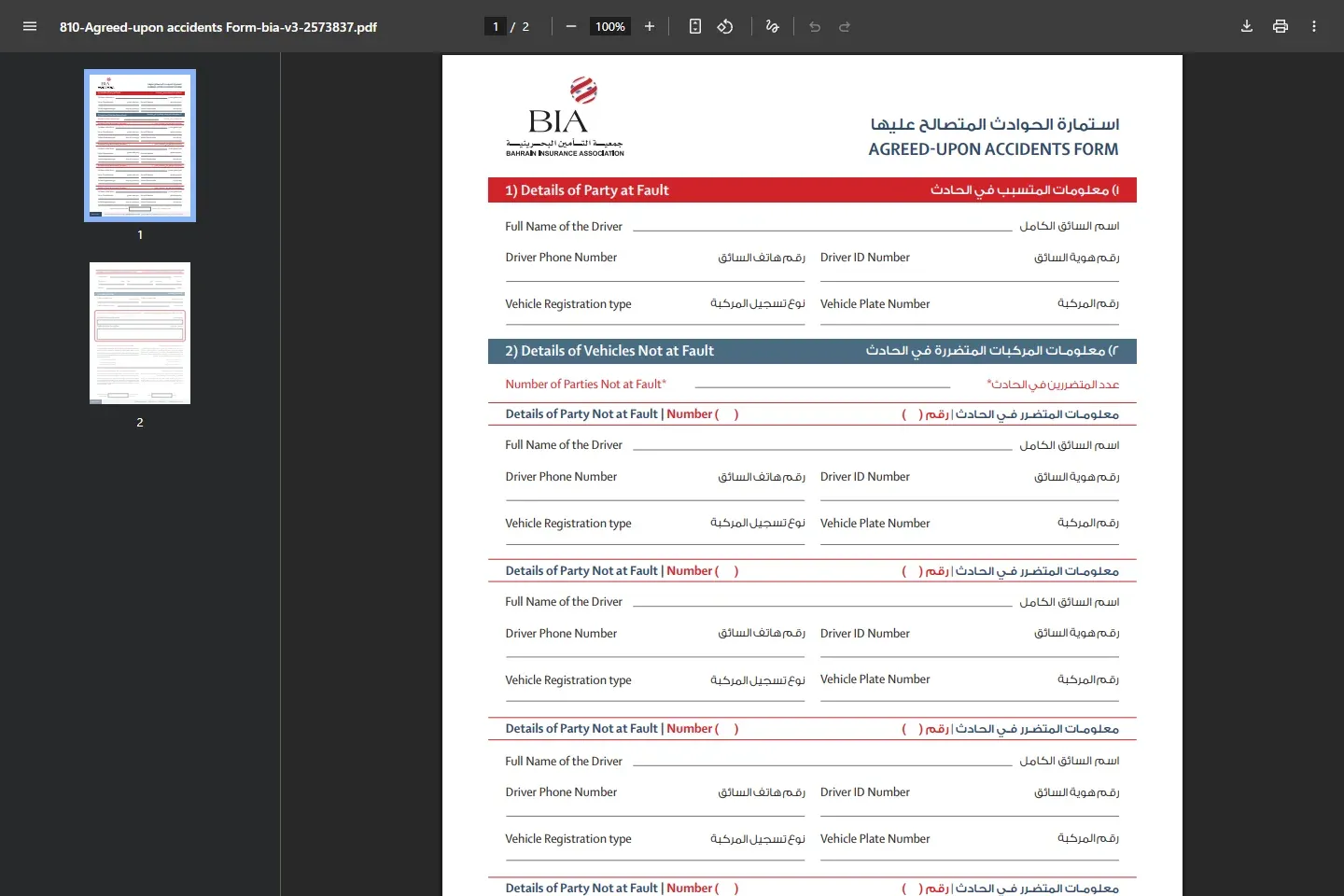 Official Bahrain agreed-accident form showing required policy, ownership and driving licence documents