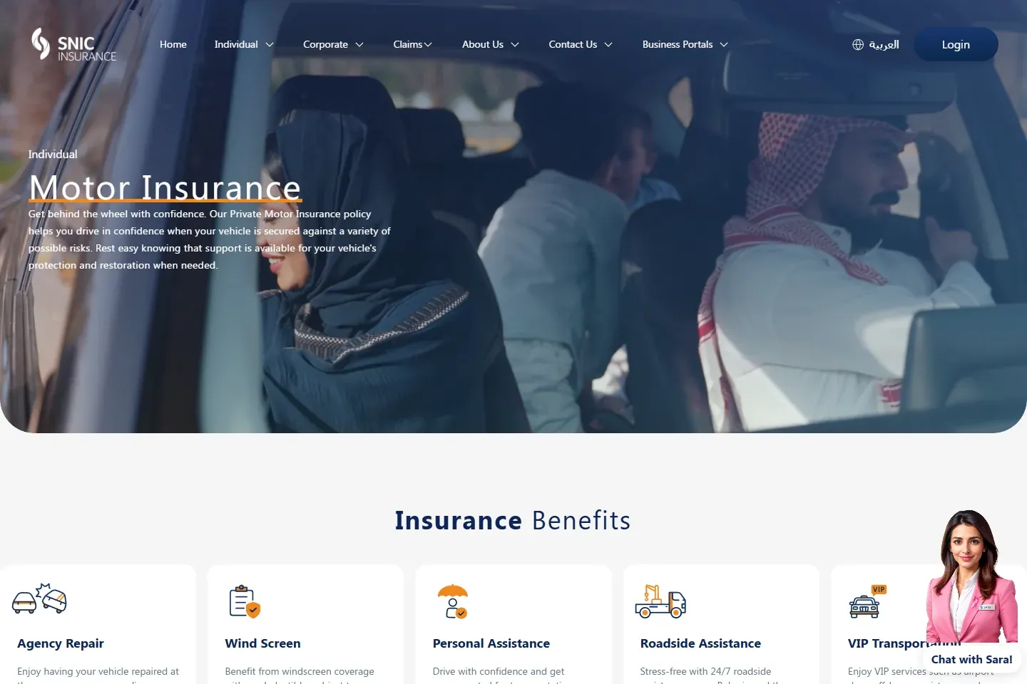 SNIC Bahrain motor insurance benefits page