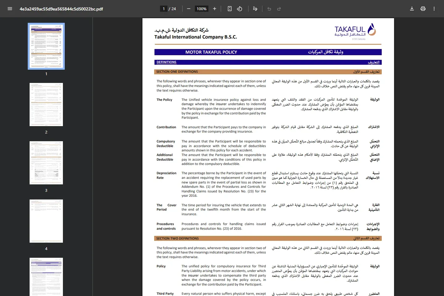 Public Takaful International motor policy wording with defined insurance terms