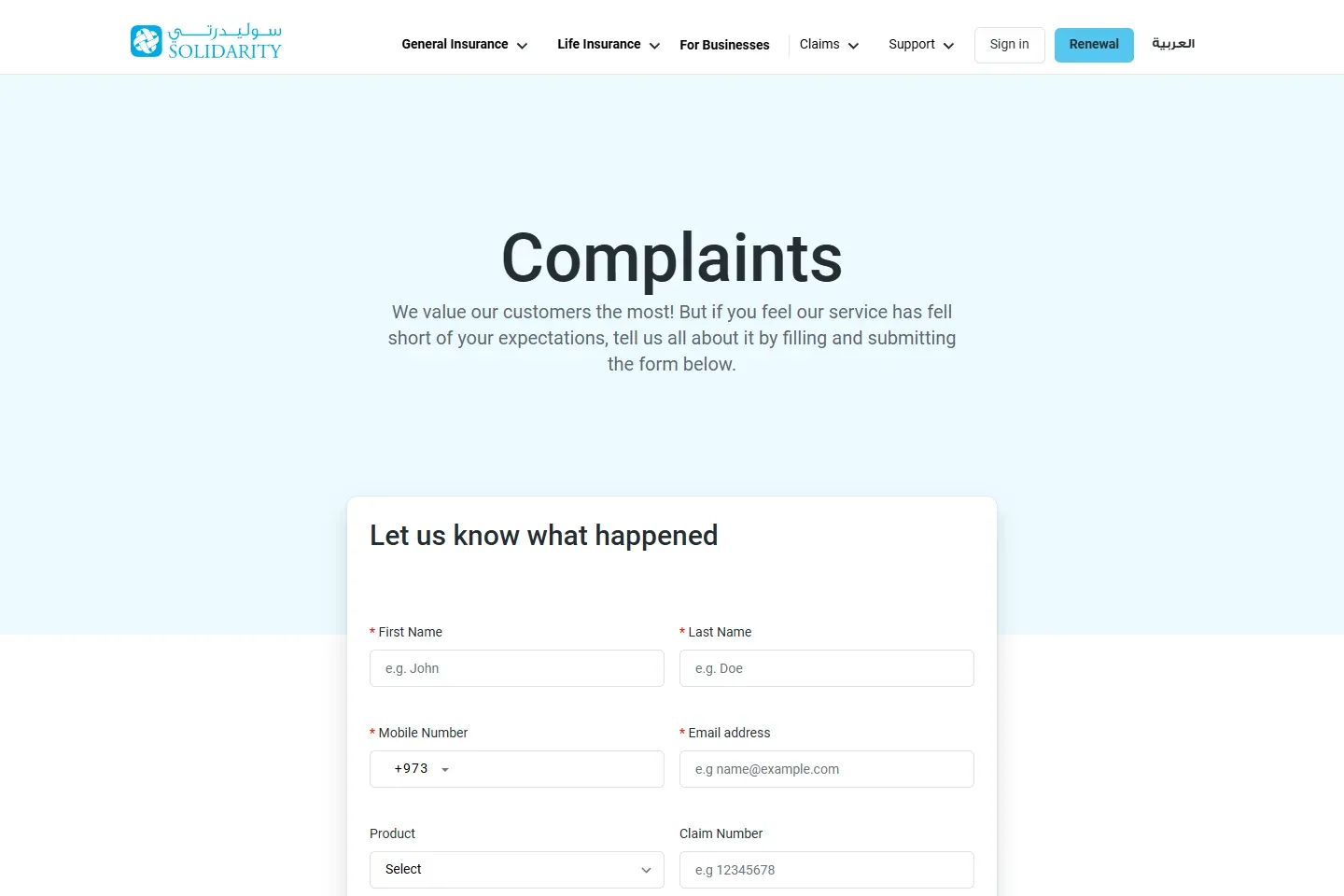 Solidarity Bahrain public complaints page