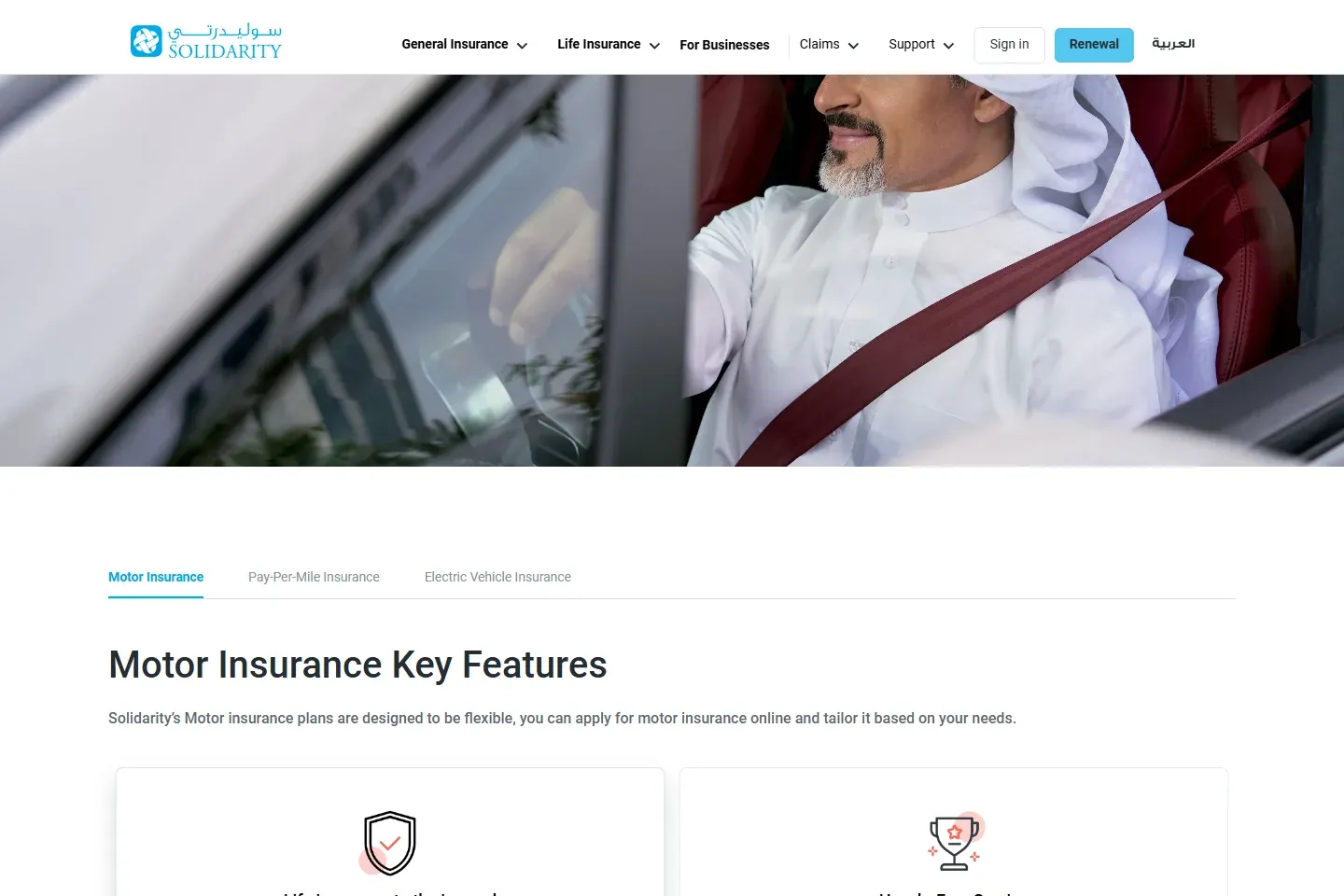 Solidarity Bahrain public motor insurance page