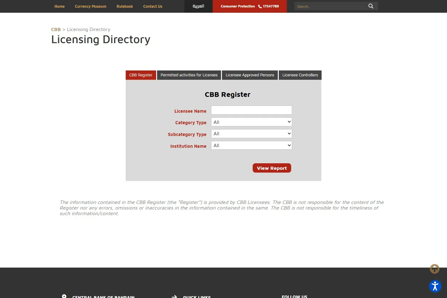 Central Bank of Bahrain licensing directory