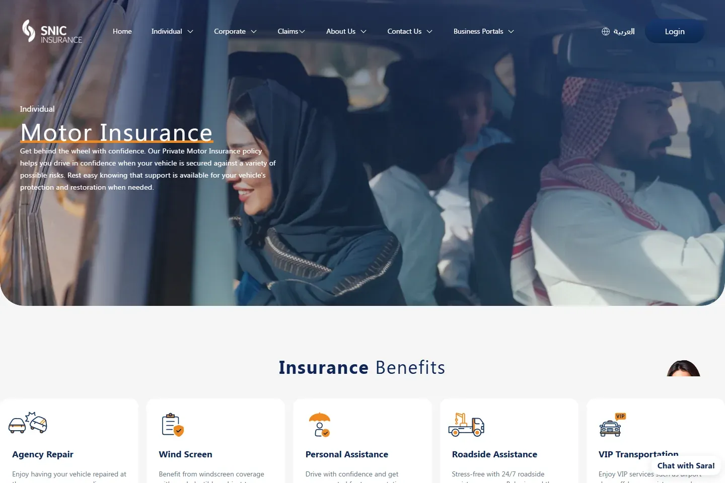 SNIC Bahrain motor insurance benefits page