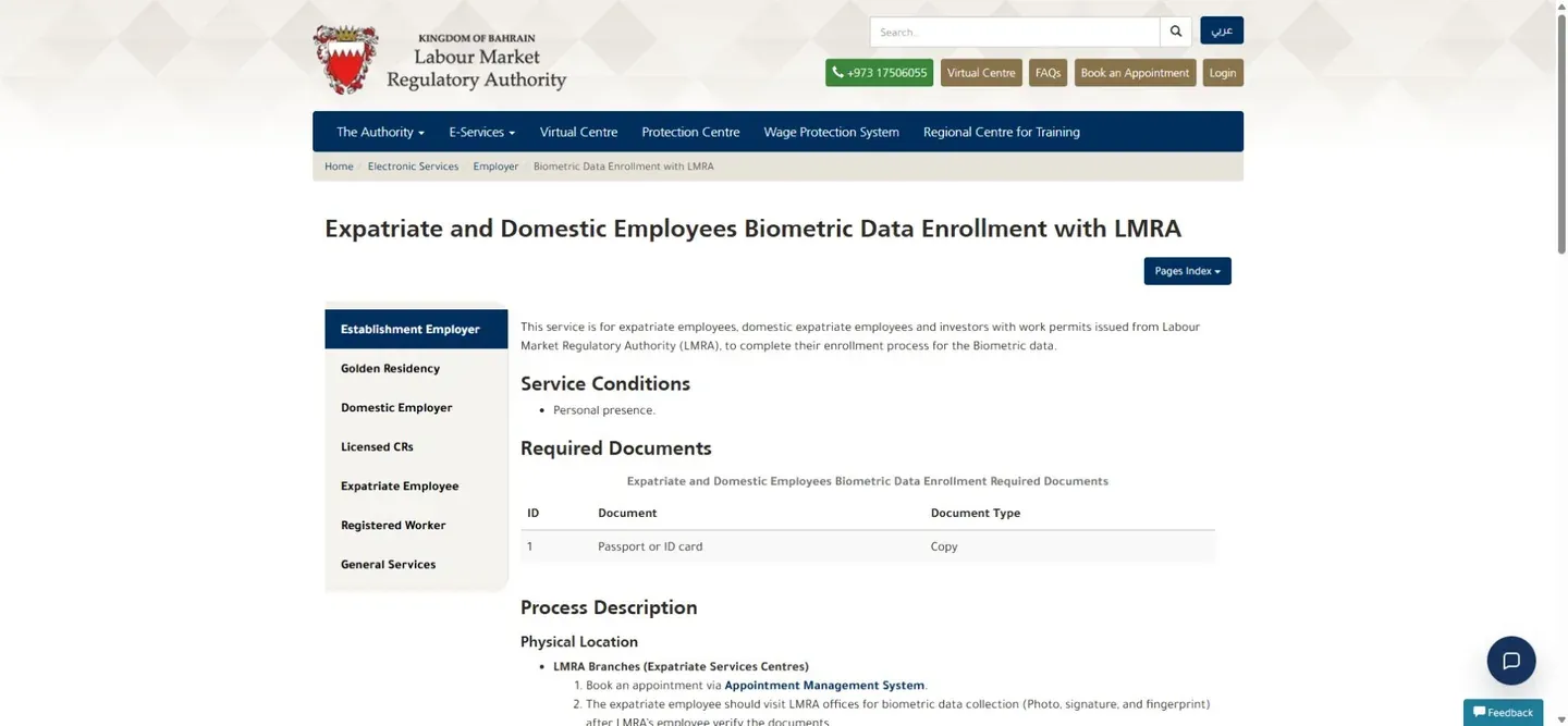 Official LMRA biometric enrollment service page