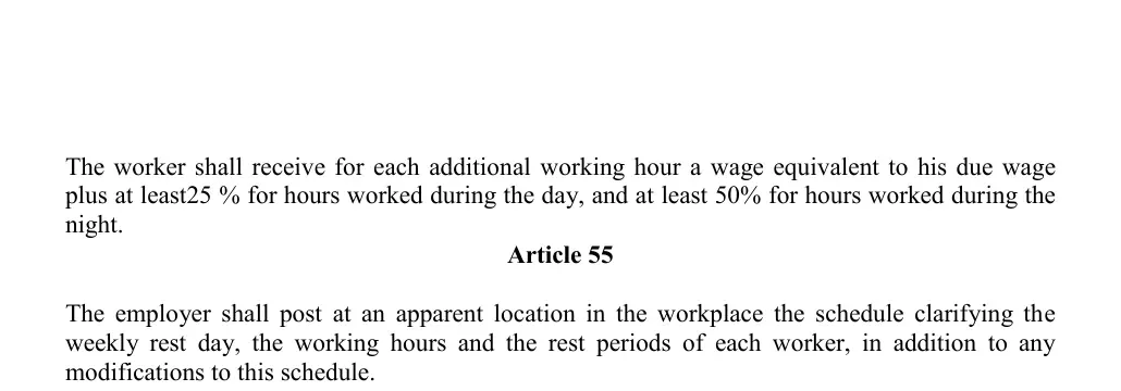 Official English Bahrain Labour Law text stating daytime and night overtime rates