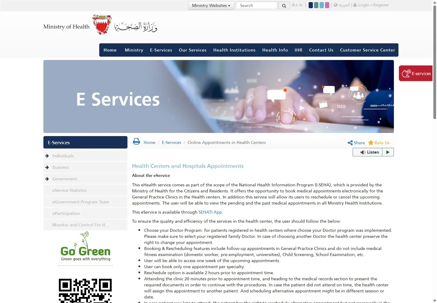 Official Bahrain Ministry of Health online appointments service page
