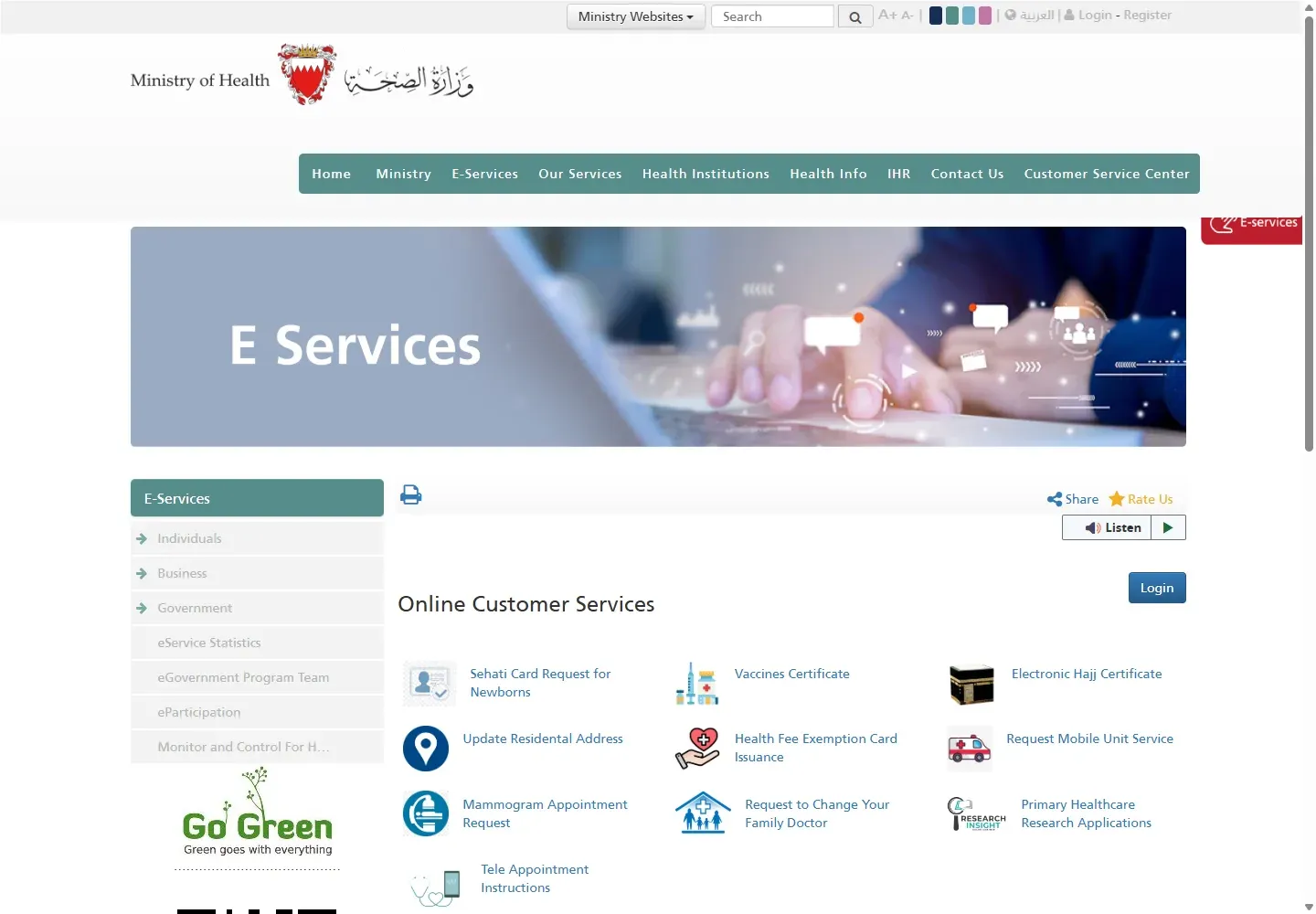 Official Bahrain Ministry of Health customer services page showing Update Residential Address