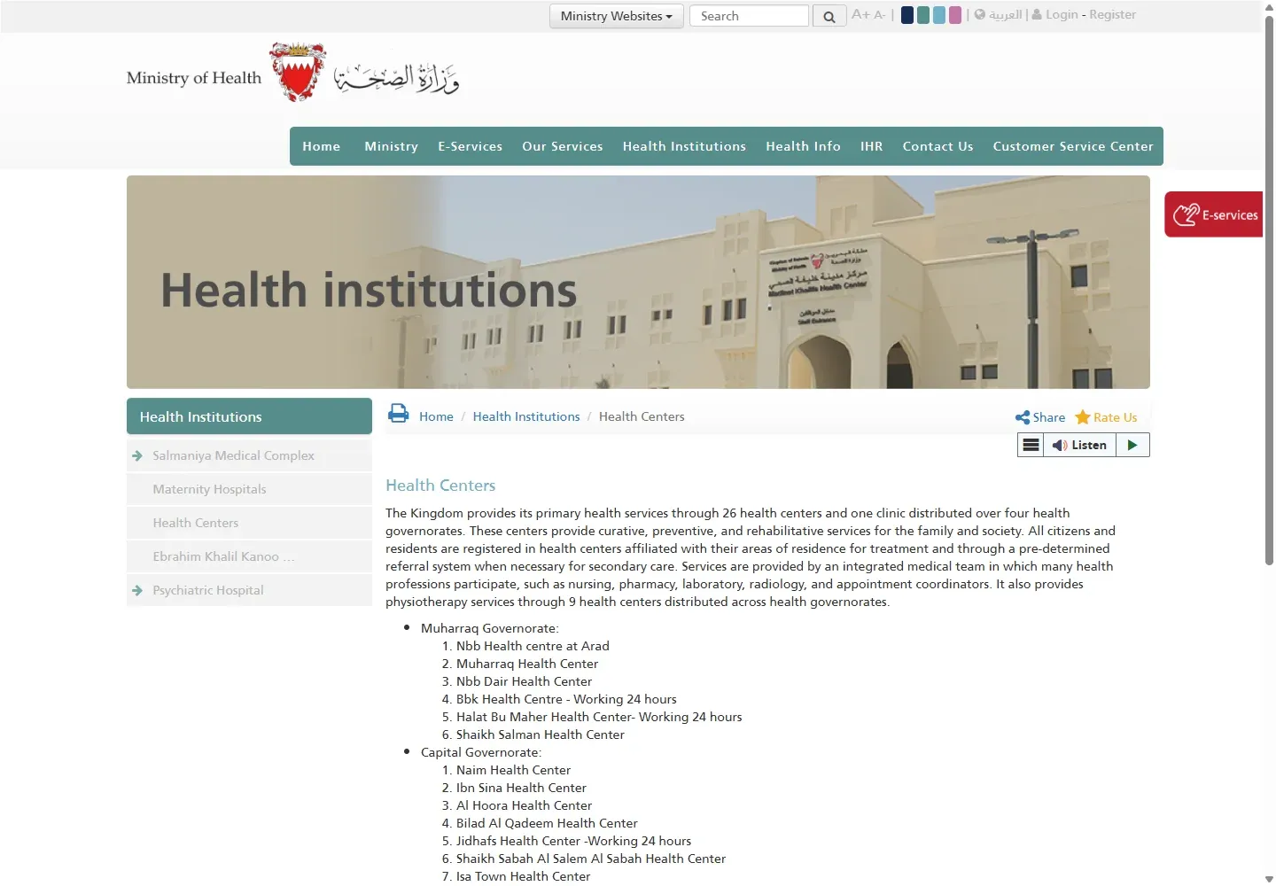 Bahrain Ministry of Health page explaining that residents are registered with health centres serving their areas of residence