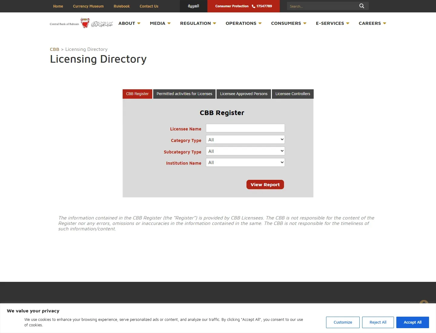 Central Bank of Bahrain Licensing Directory