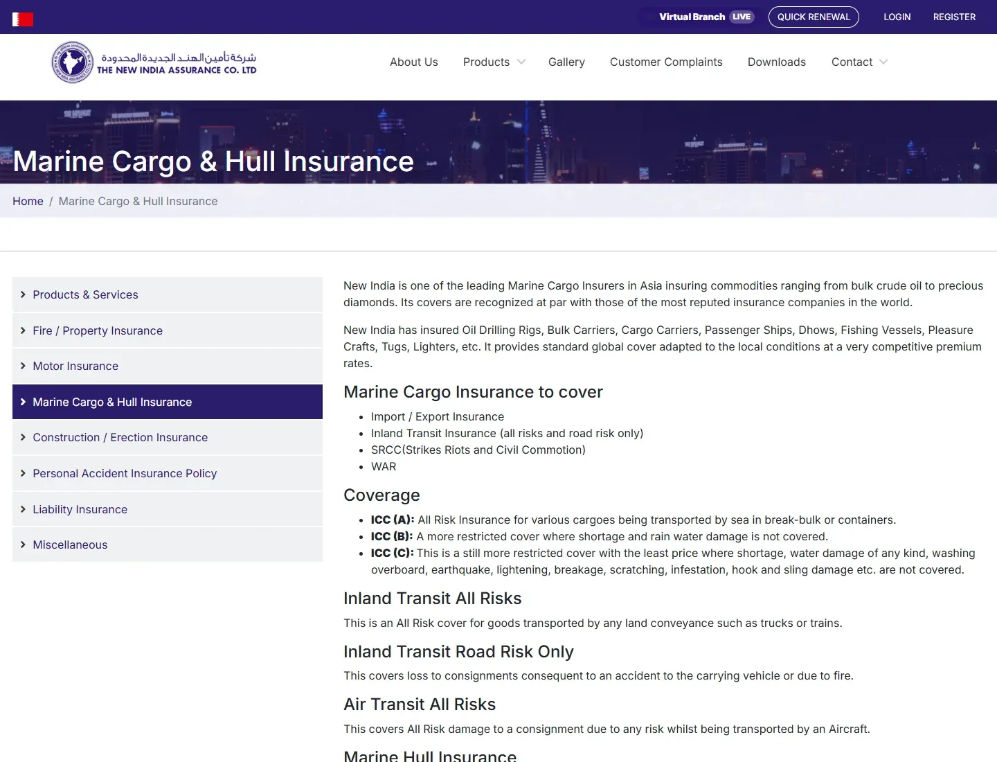 New India Assurance Bahrain marine cargo and hull insurance page