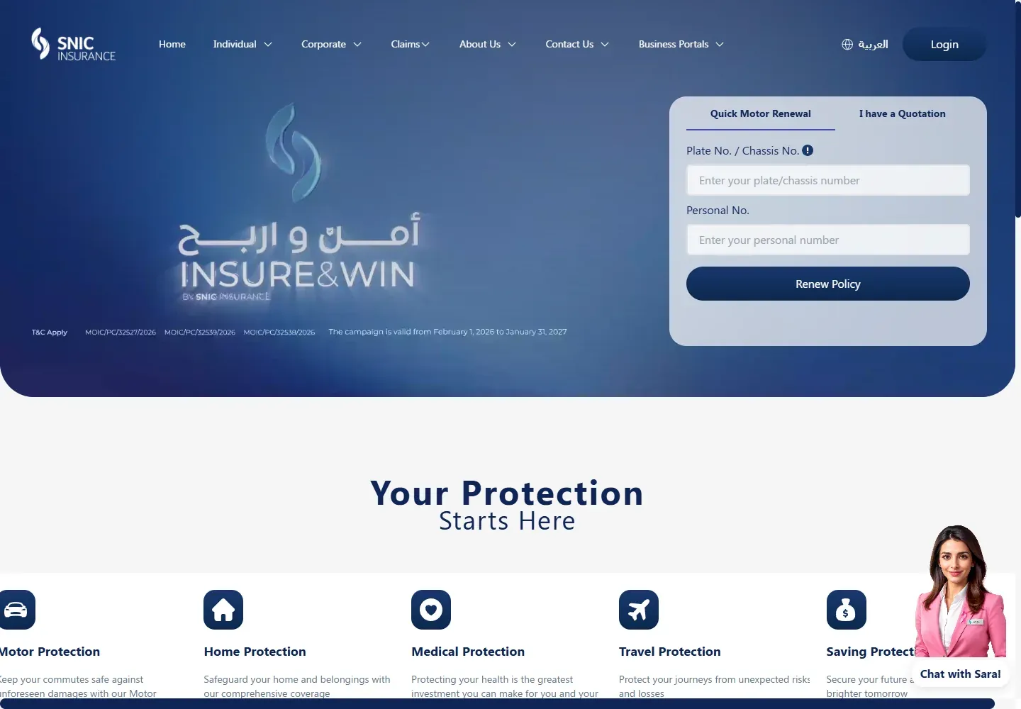 SNIC Bahrain official homepage with quick motor renewal and insurance product links