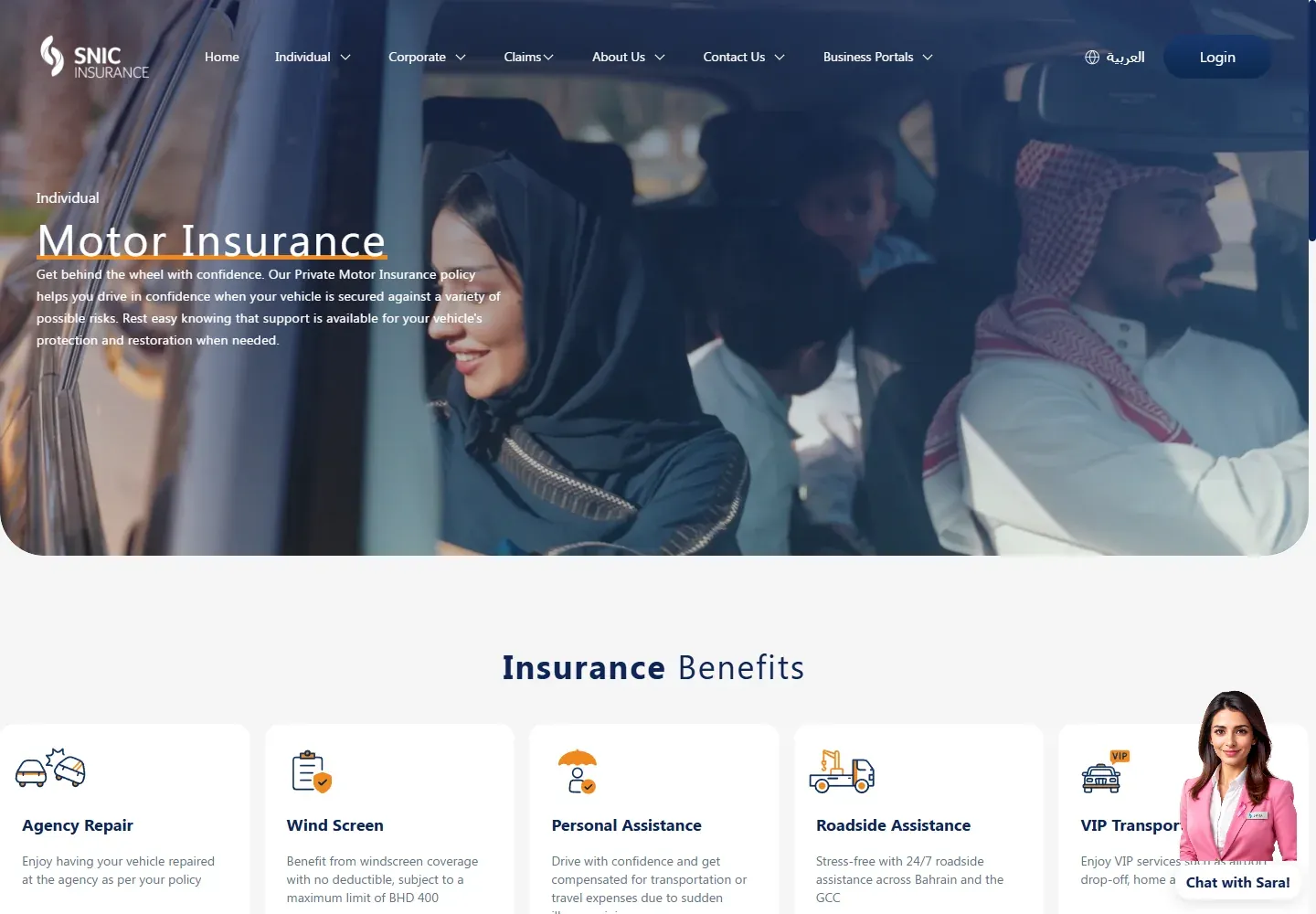 SNIC Bahrain official motor page showing plan benefits