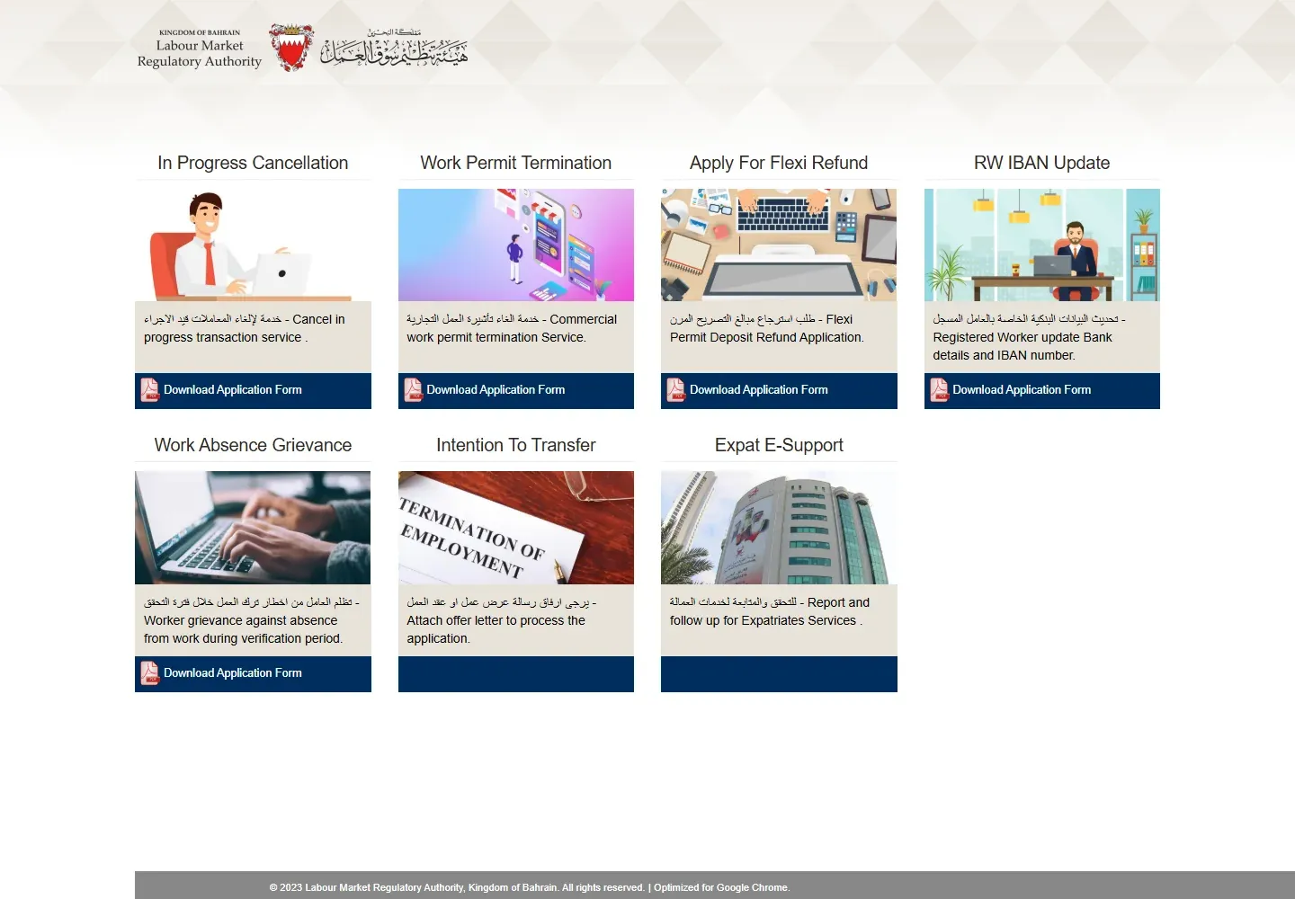 LMRA Registered Worker System public services menu
