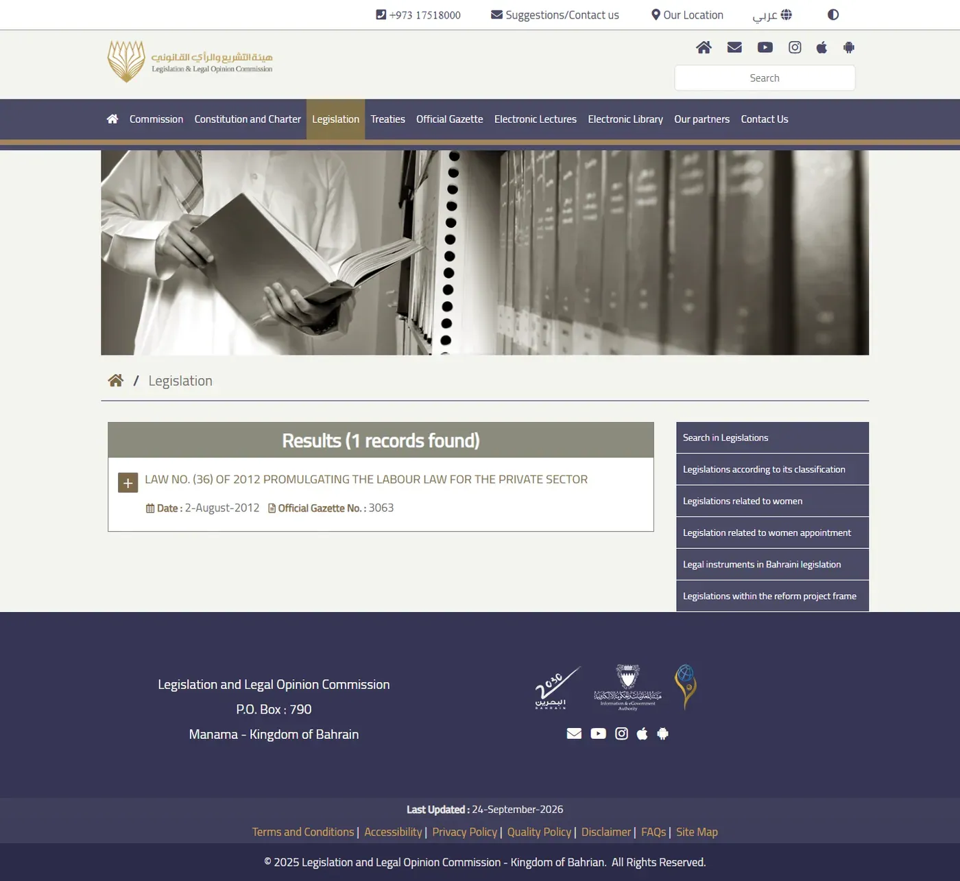 Official Bahrain legislation index showing the Labour Law and its amendments
