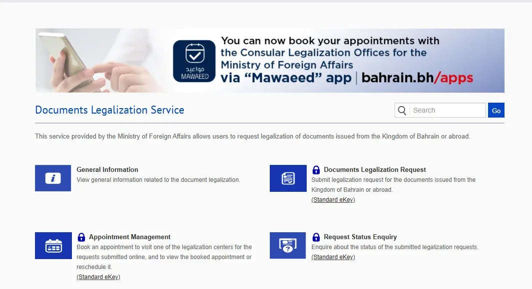 Bahrain Documents Legalization Service entry page showing request, appointment and status options