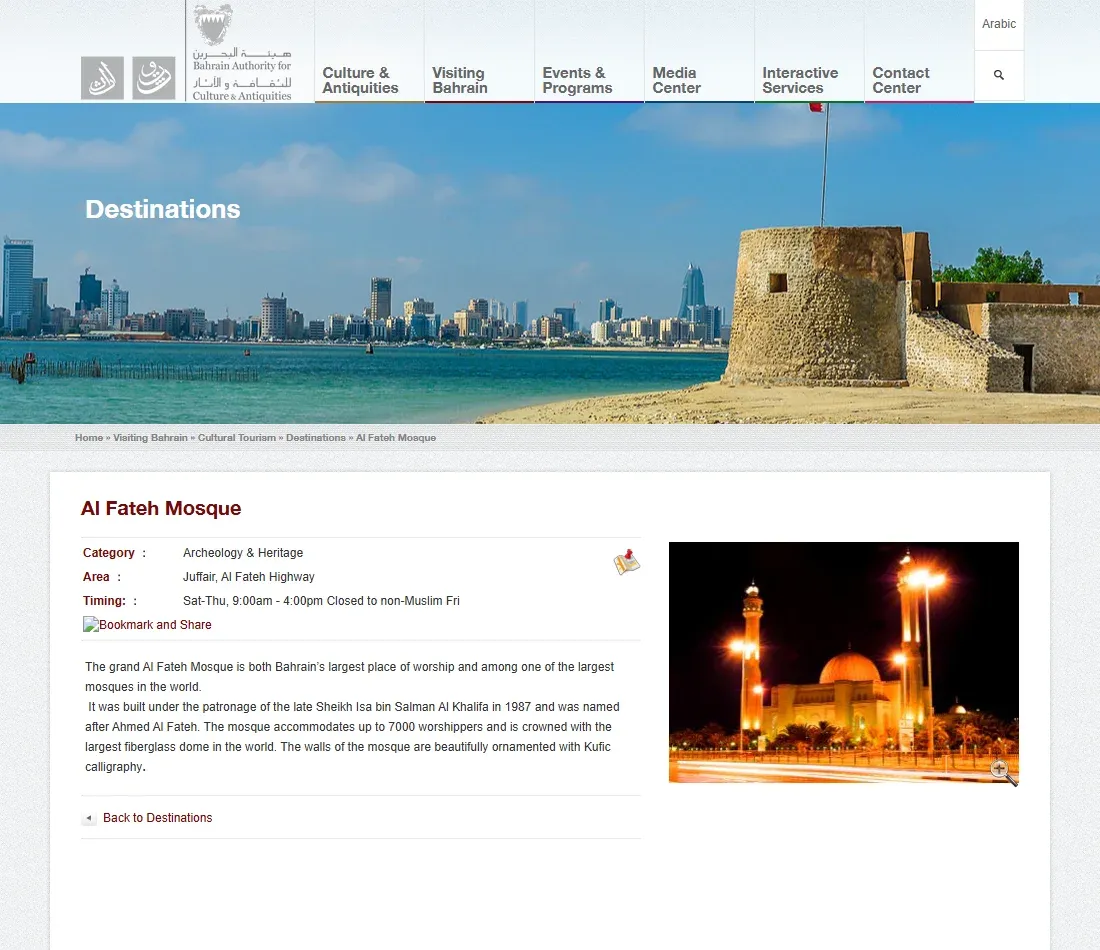 Culture authority Al Fateh Mosque page specifying visitor hours and Friday restriction