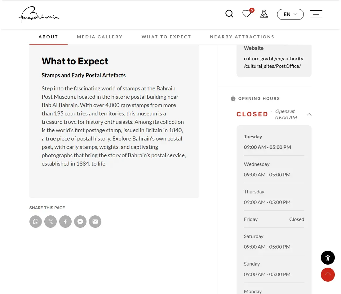 Official Bahrain Post Museum visitor page for planning a nearby cultural stop