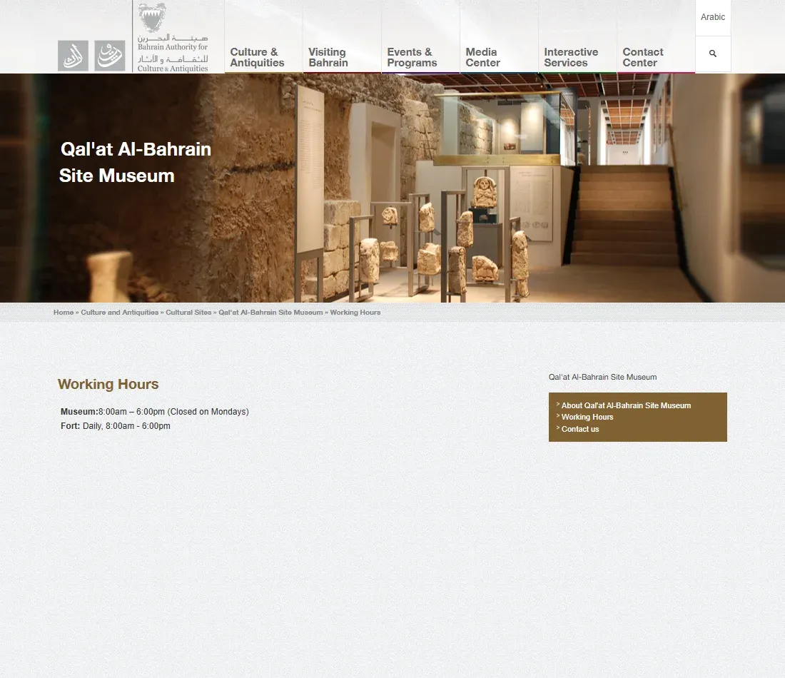Bahrain culture authority working-hours page showing separate museum and fort schedules