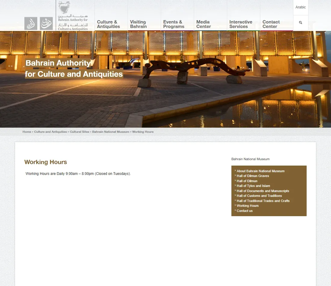 Official museum working-hours page showing 9am to 8pm and Tuesday closure