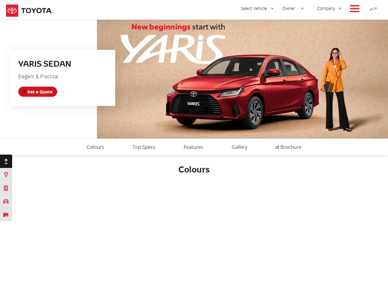 Toyota Bahrain Yaris sedan page with its quotation route
