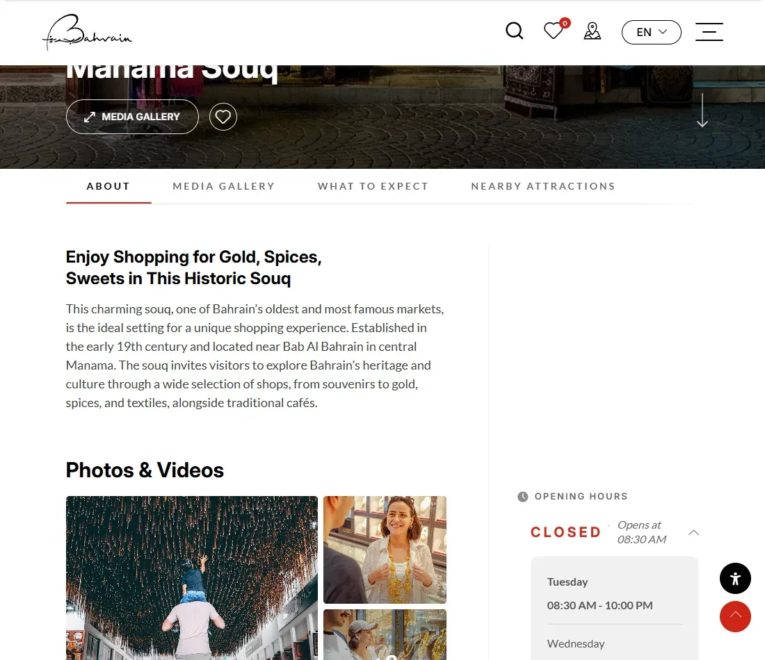 Official Manama Souq page describing the market and its shopping character