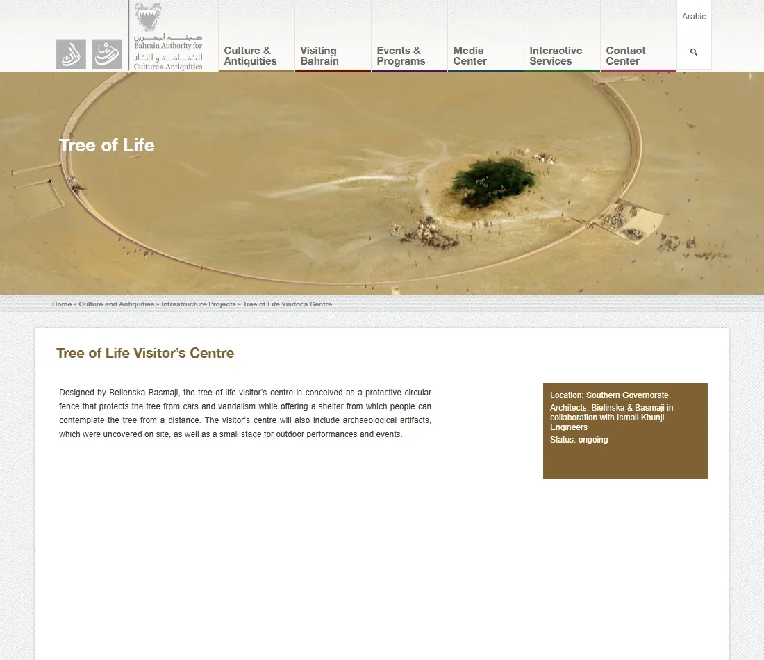 Bahrain culture authority page explaining the Tree of Life visitor centre's protective purpose
