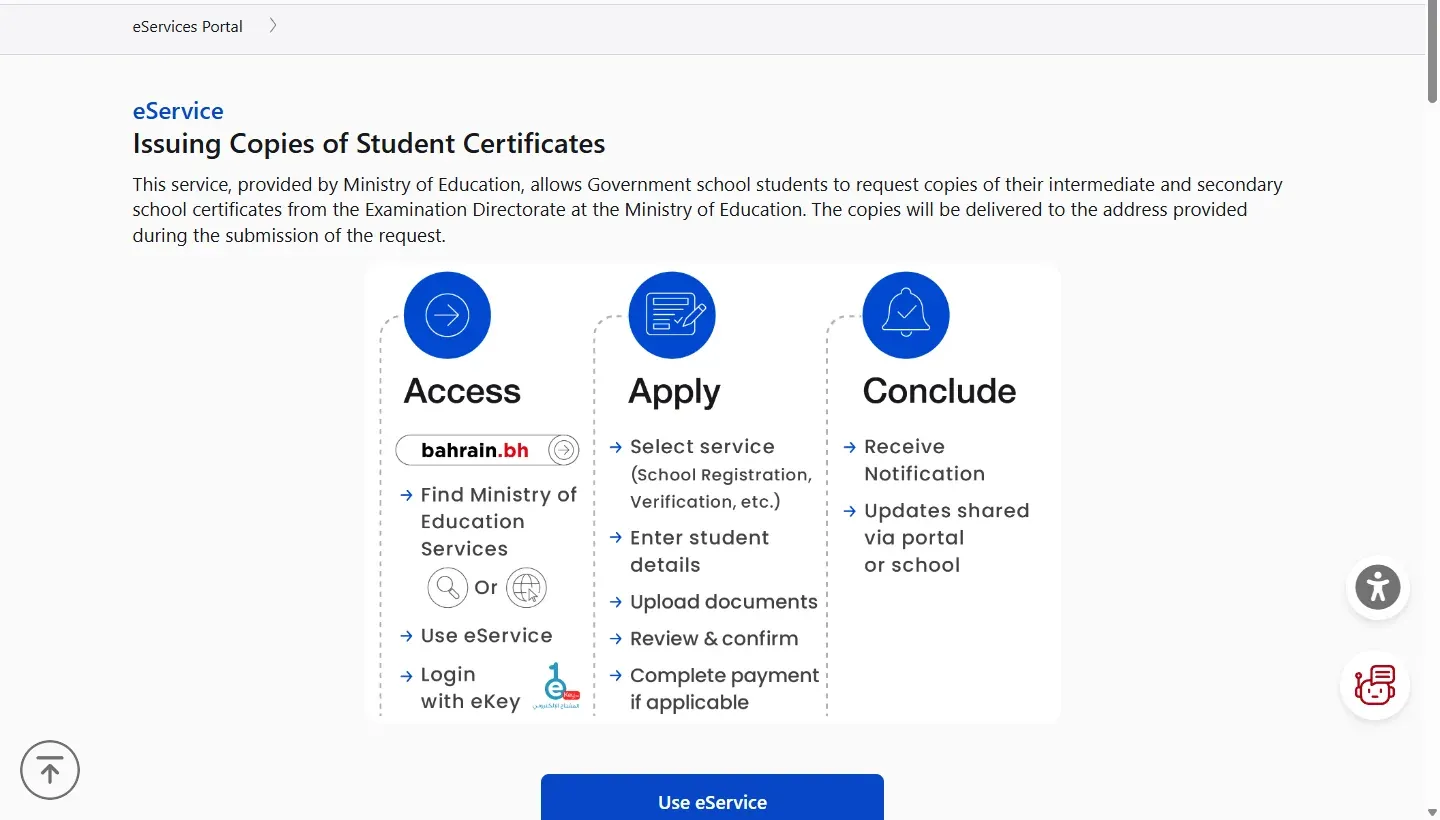Official Bahrain National Portal page for Issuing Copies of Student Certificates