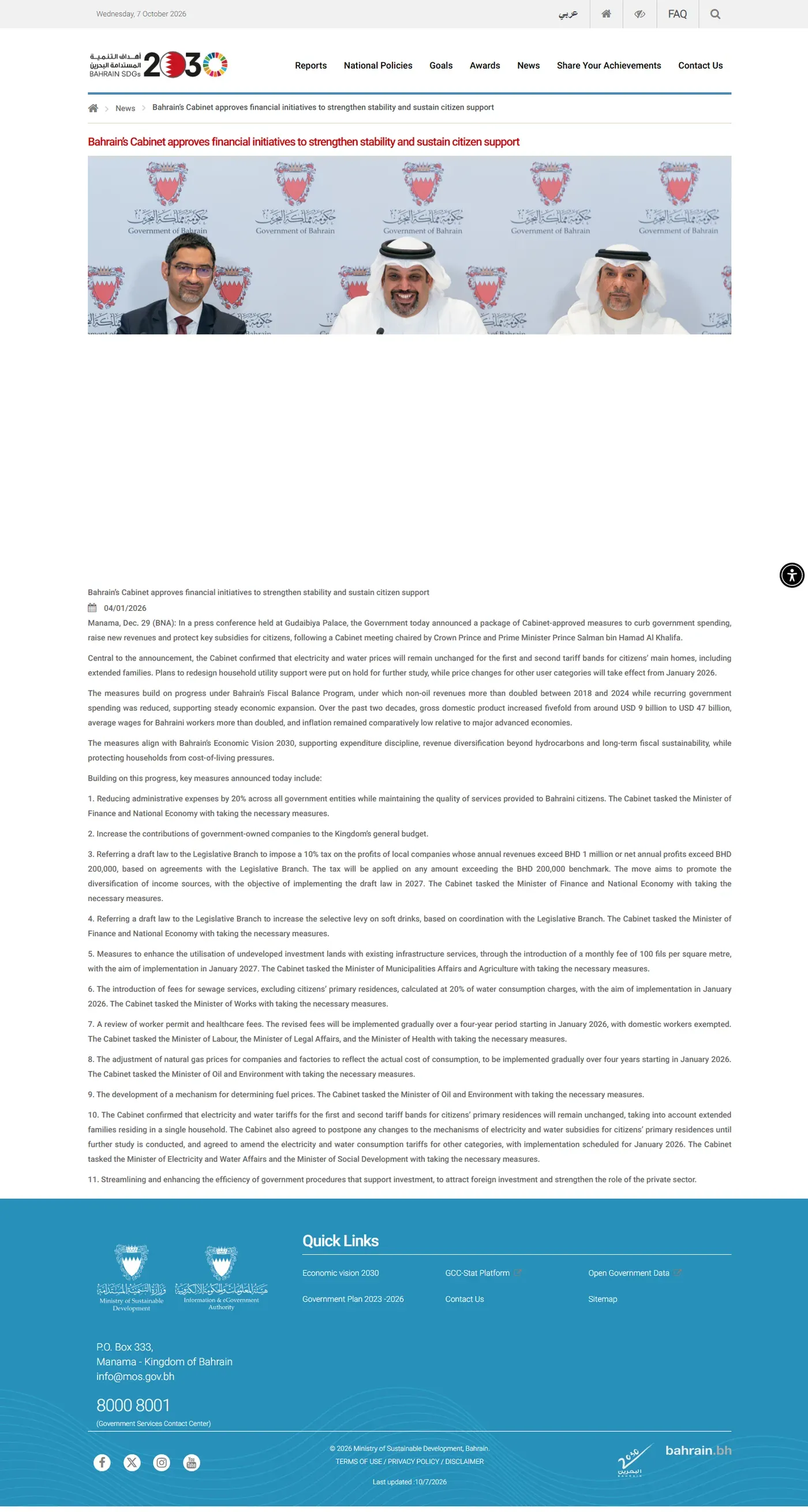 Official Bahrain Cabinet announcement describing the proposed corporate income tax