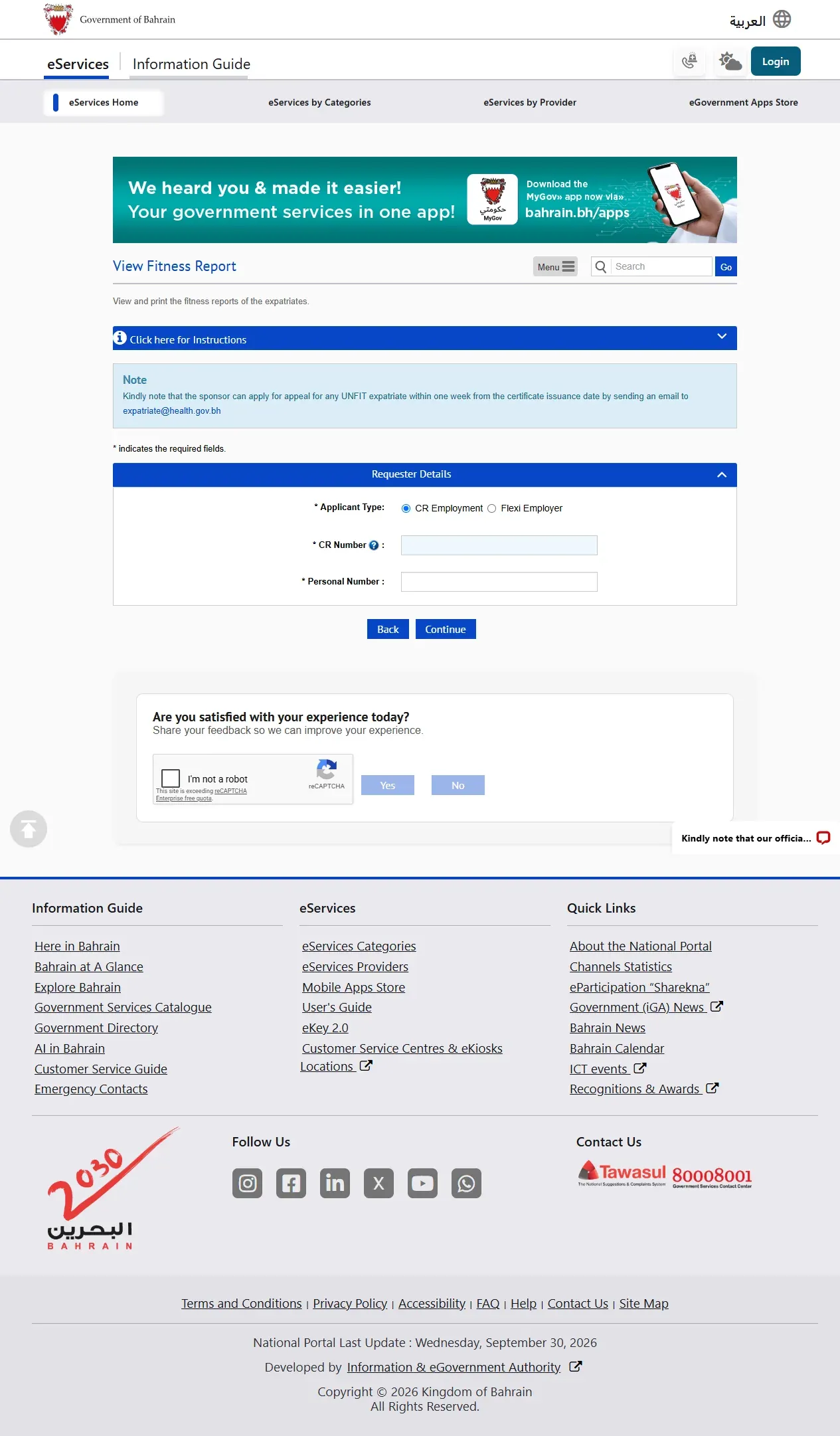 Official Bahrain View Fitness Report form showing applicant type, CR number and personal number