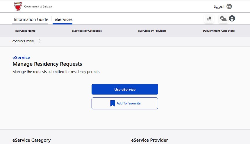 Bahrain eService page for Manage Residency Requests showing blue Use eService button and Add To Favourite option with service description text explaining how to manage requests submitted for residency permits
