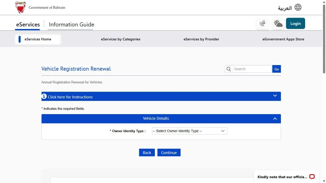 Official Bahrain vehicle registration renewal form showing the owner identity type choices